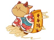 【山西鼎天重型減速機有限公司祝您新春快樂闔家幸福】